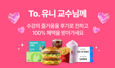 eventzone_Bn_260609_review.png