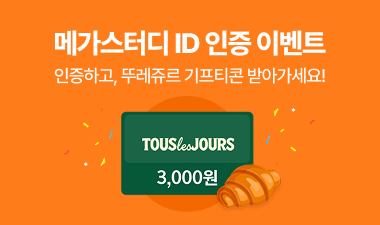 eventzone_Bn_261001_gift.png