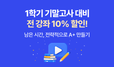 eventzone_Bn_260519_finalexam.png