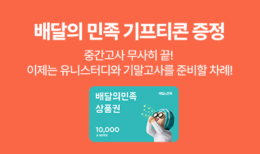 eventzone_Bn_260428_gift.png