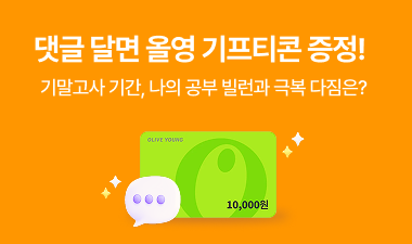 eventzone_Bn_260601_gift.png