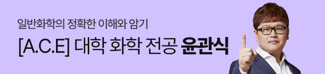 윤관식