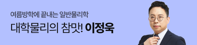 이정욱