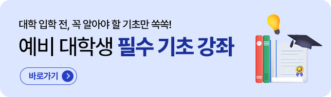 배너 이미지