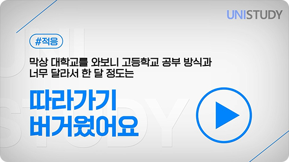 인터뷰 썸네일
