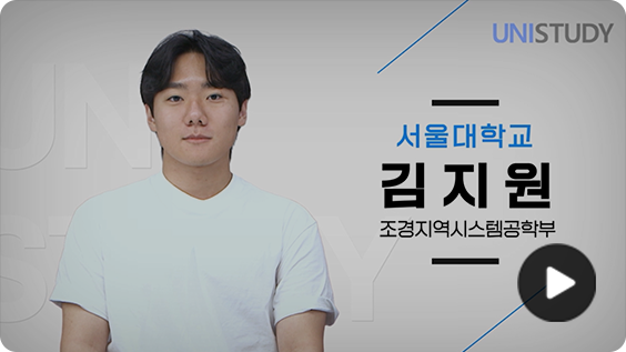 효율적 학습 - 수업이 버거워도 고학점 유지 가능 치트키?!