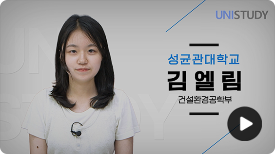 전문적 학습 - 전문 인강으로 독학 시행착오 방지!