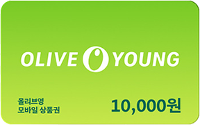 올리브영 모바일 상품권 1만원
