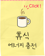 Click!