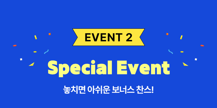 EVENT 2