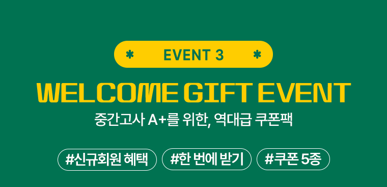 EVENT3