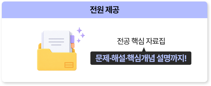 전원 제공