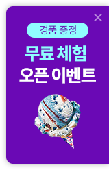 플로팅 배너