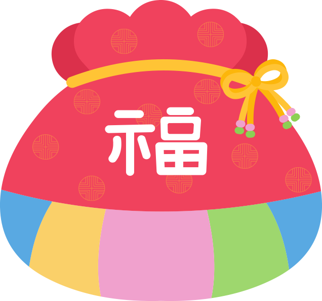 복주머니