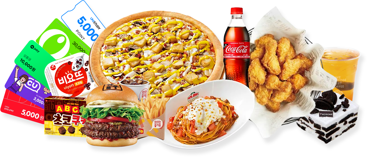 이벤트 경품 이미지