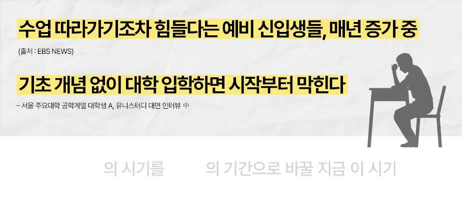 기사 내용