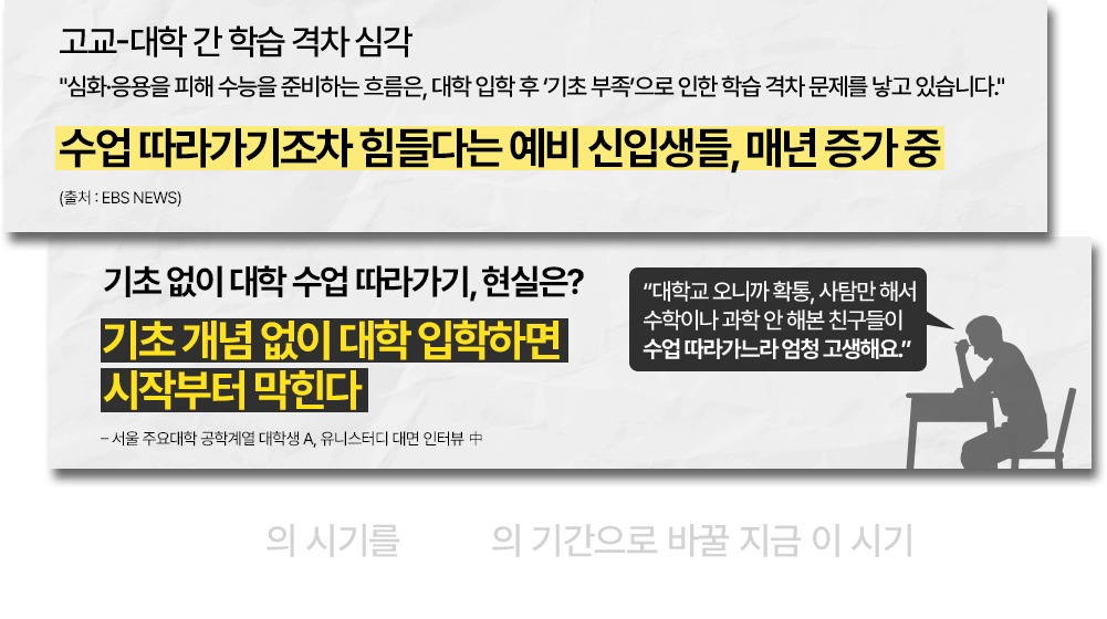 기사 내용