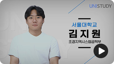 효율적 학습 - 수업이 버거워도 고학점 유지 가능 치트키?!