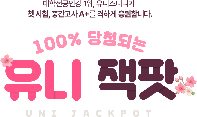 4월 신규가입 이벤트 타이틀