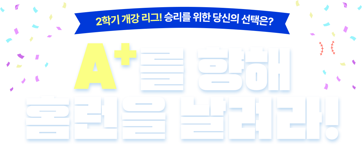 9월 신규가입 이벤트