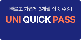 전공별 패키지