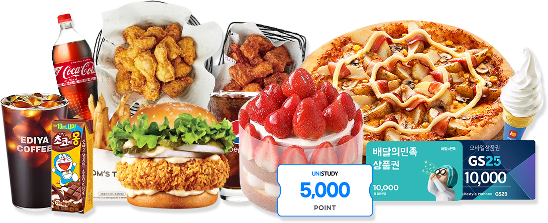 이벤트 상품 이미지