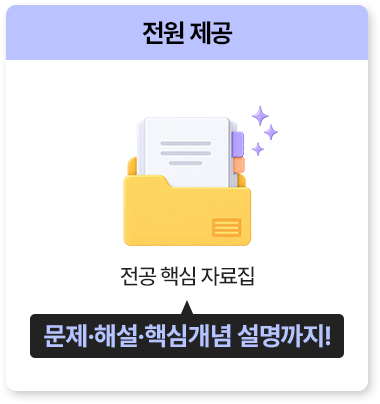 전원 제공