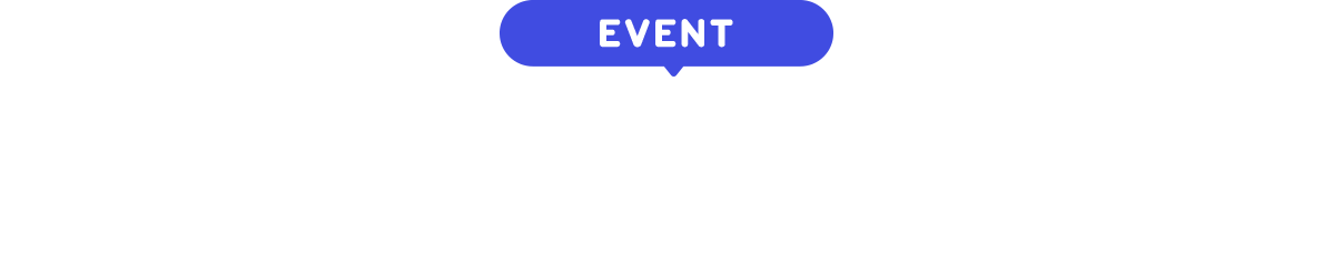 2학기 개강맞이 이벤트