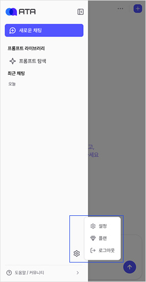 STEP3 이미지