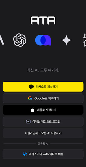 STEP2 이미지