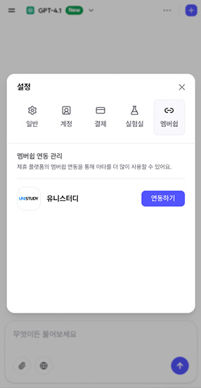 STEP4 이미지