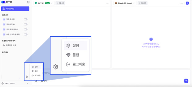 STEP3 이미지