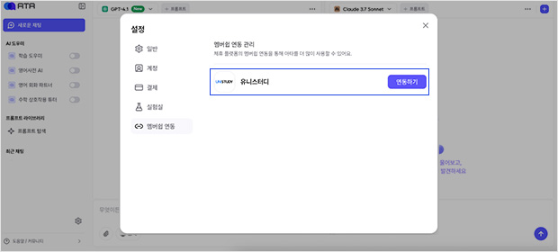 STEP4 이미지