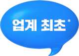 유니 AI 메이트