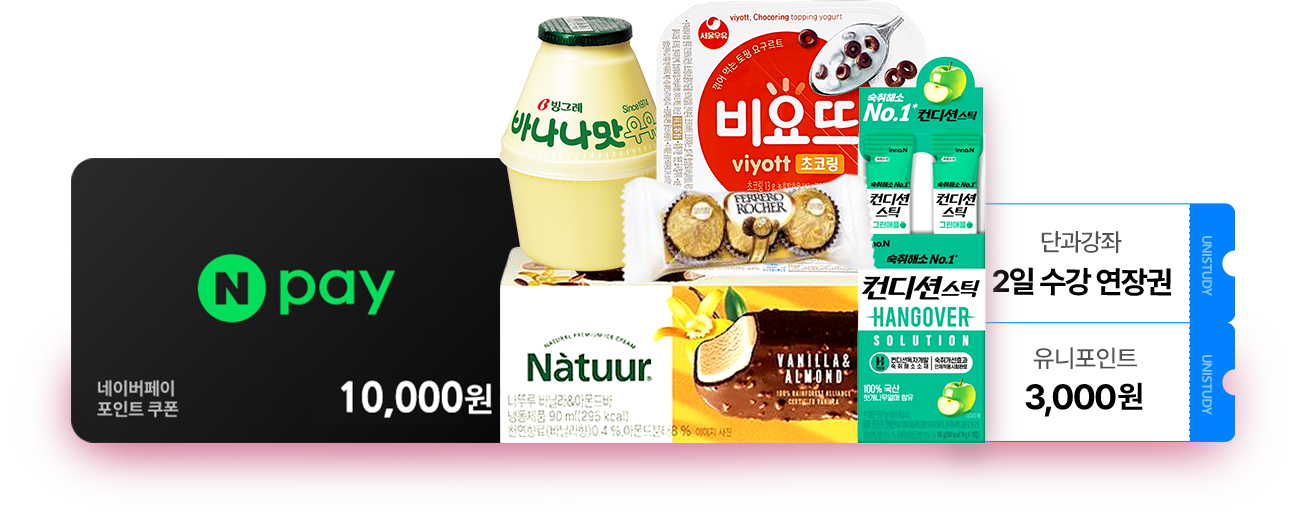 이벤트상품 이미지