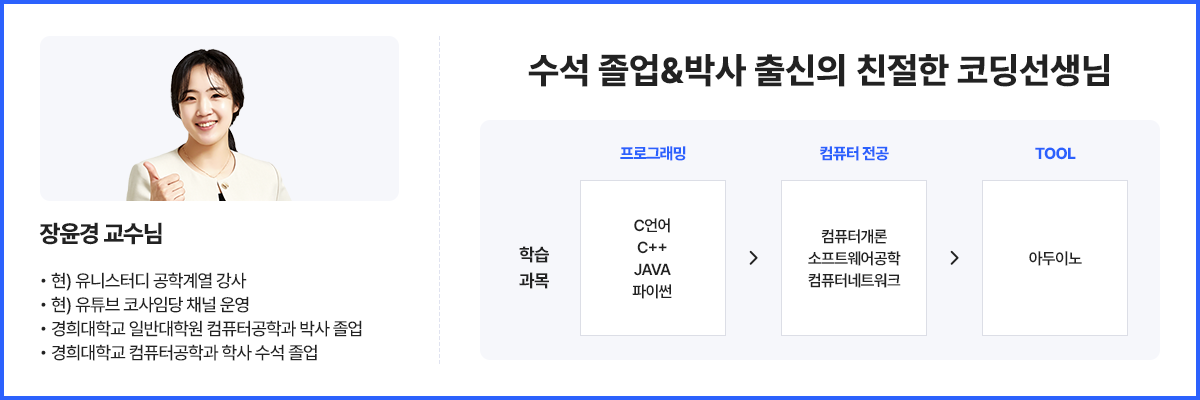 장윤경tpass